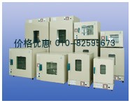 上海精宏DHG-9031A电热恒温干燥箱