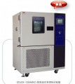 上海跃进GDJSX-800A高低温交变湿热试验箱
