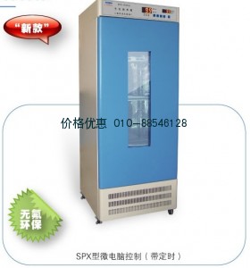 上海跃进SPX-300生化培养箱