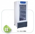 上海跃进YLX-200药品冷藏箱
