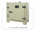 上海跃进PYX-DHS.350-BS隔水式电热恒温培养箱