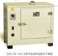 上海跃进GZX-GF101-3-BS电热鼓风干燥箱