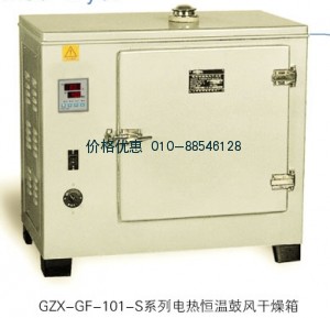 上海跃进GZX-GF101-5-S电热鼓风干燥箱