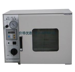 上海森信DZG-6020D台式真空干燥箱