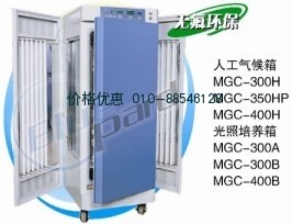 上海一恒MGC-800B光照培养箱