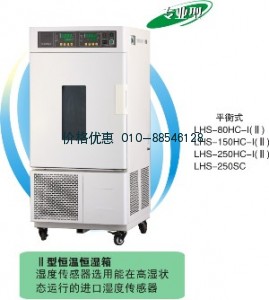 上海一恒LHS-80HC-I恒温恒湿箱