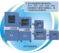 上海一恒DZF-6050B真空干燥箱