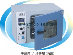 上海一恒PH-030(A)干燥箱/培养箱(两用)
