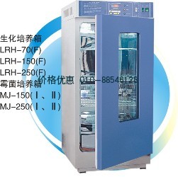上海一恒LRH-70生化培养箱