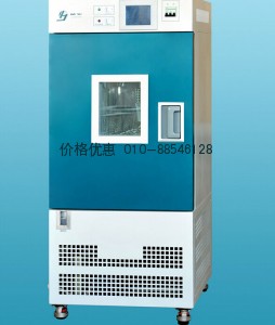 上海精宏GDJ-2025B高低温交变试验箱